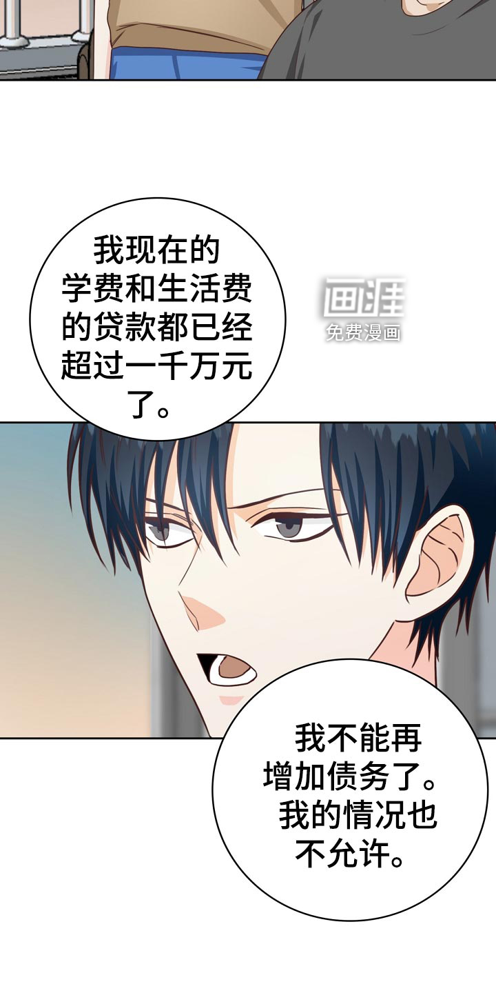 第42话4