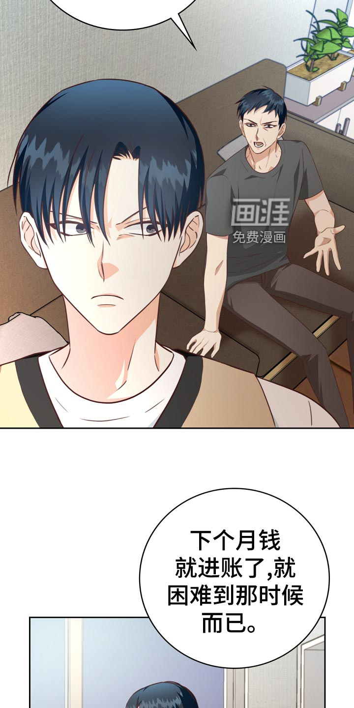 第42话7