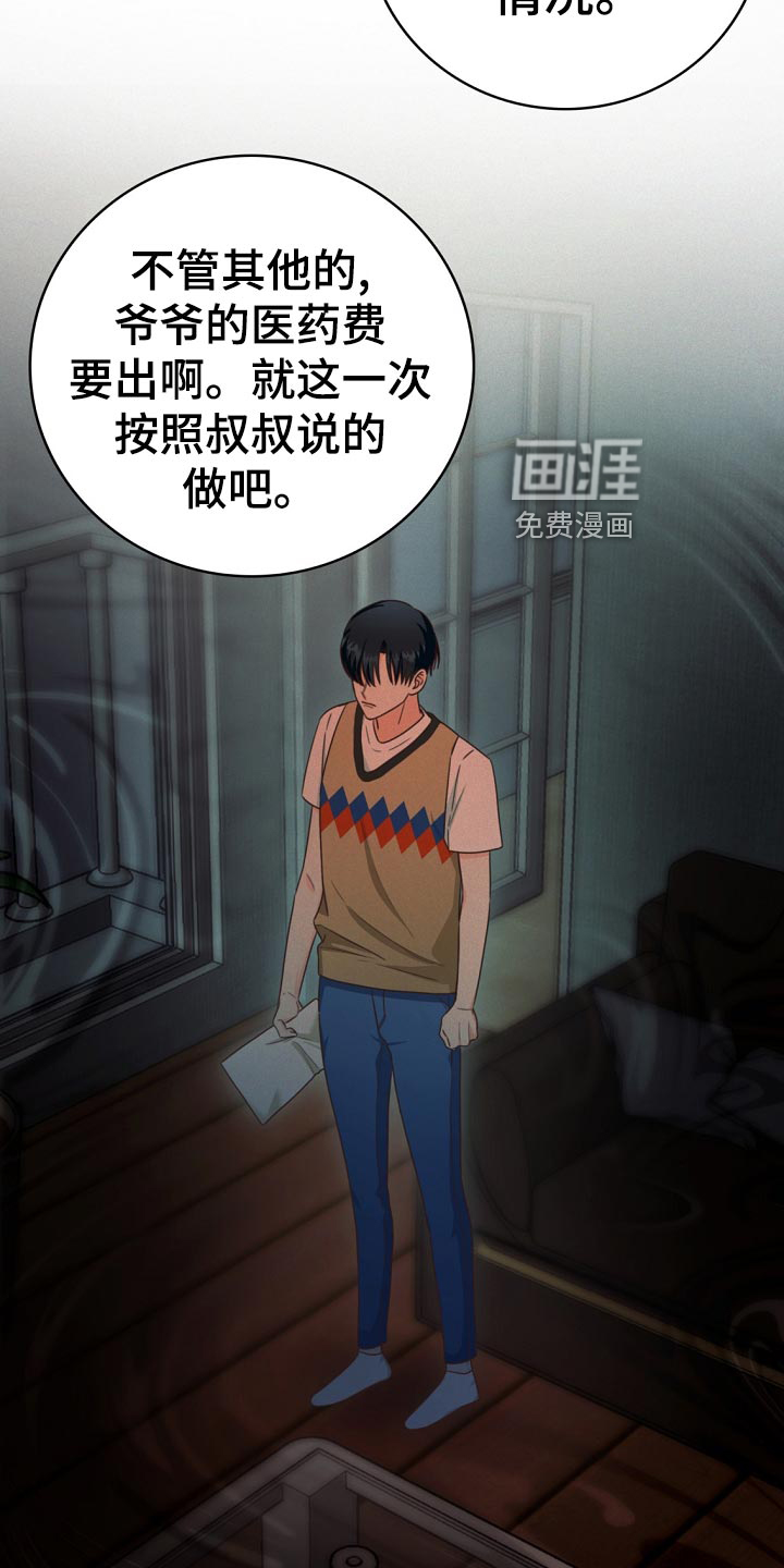 第42话9