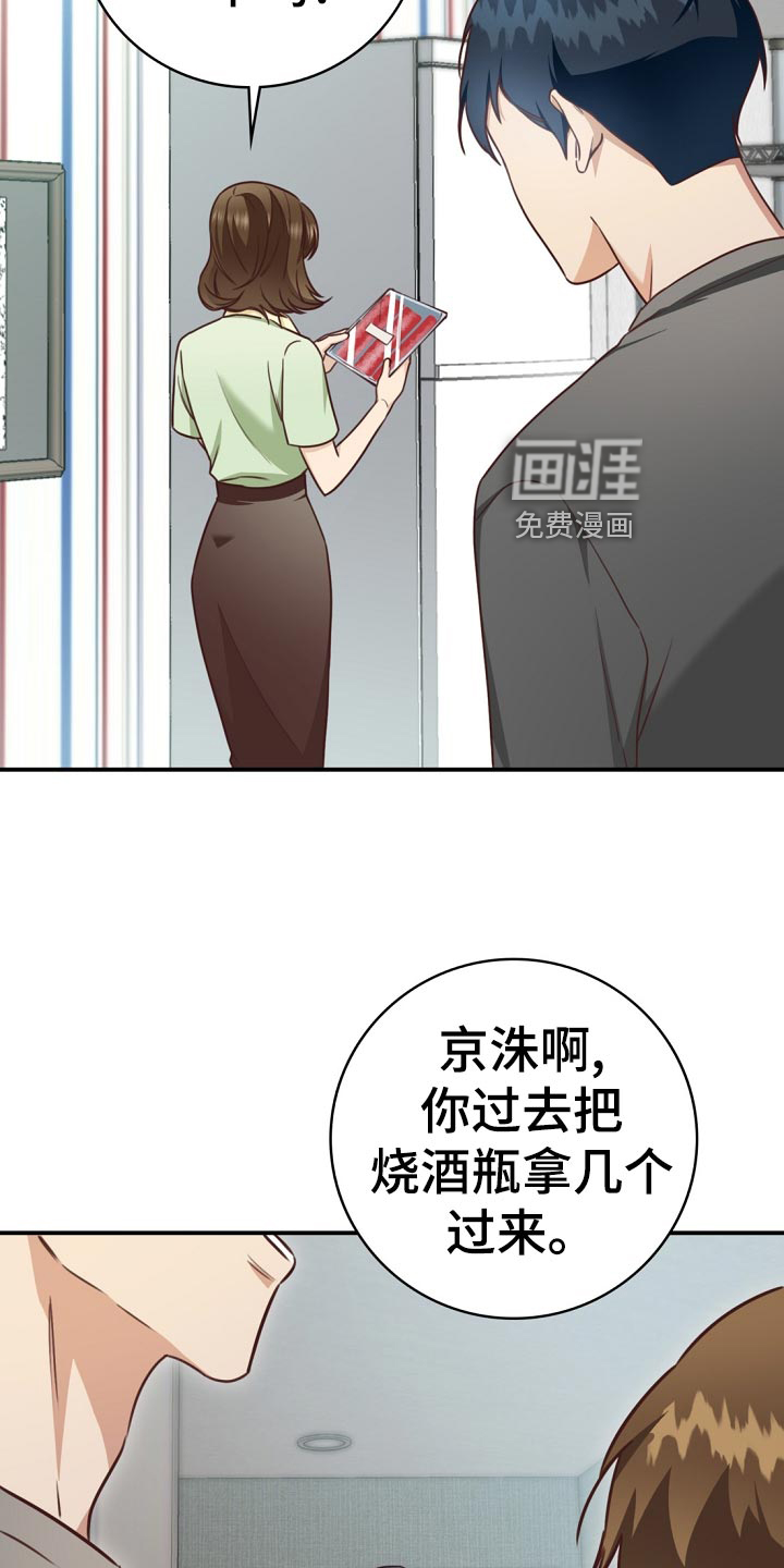 第41话10
