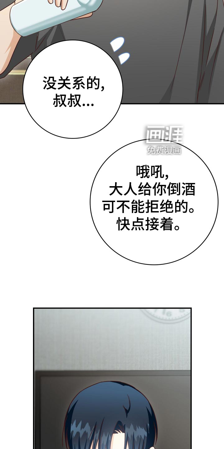 第41话12