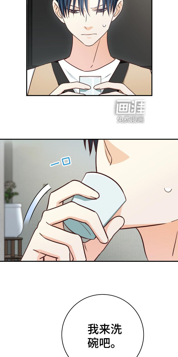 第41话13
