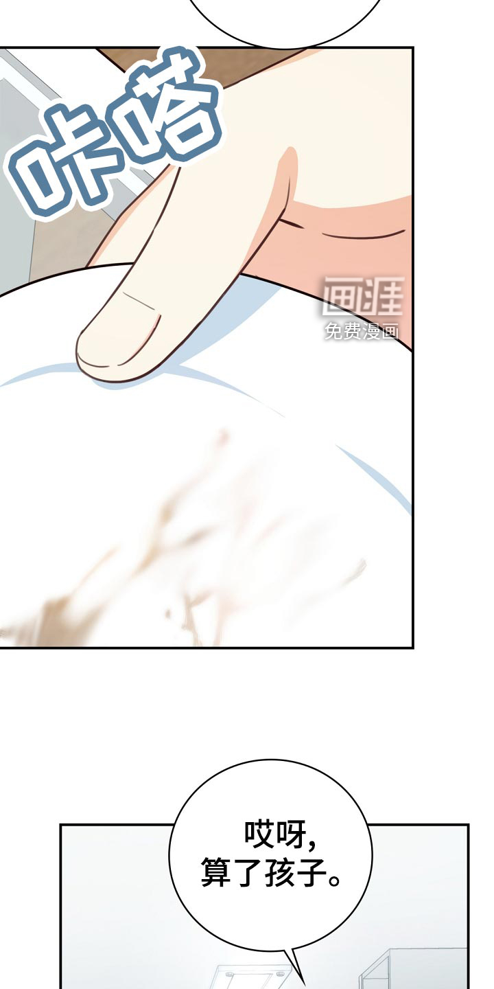 第41话14