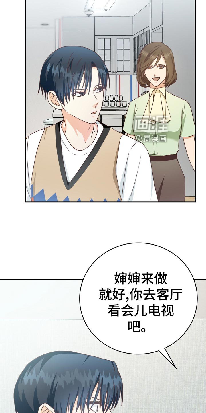 第41话15
