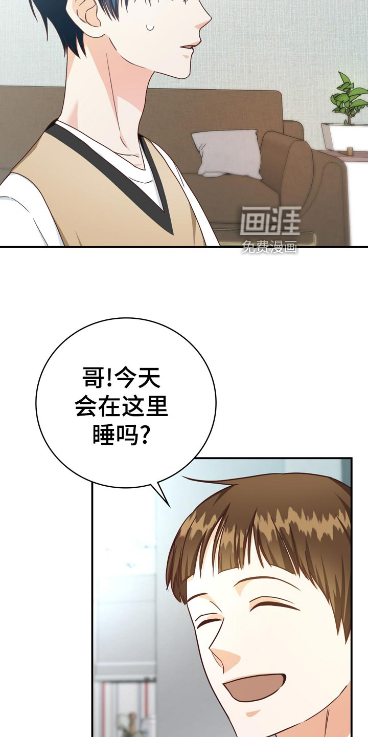 第41话16