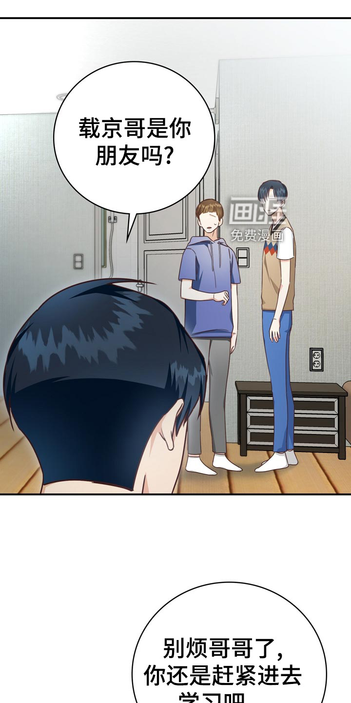 第41话19
