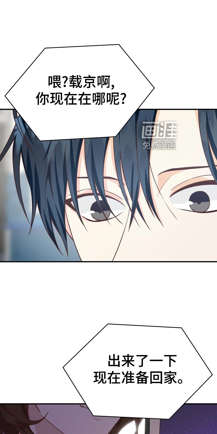 第41话2