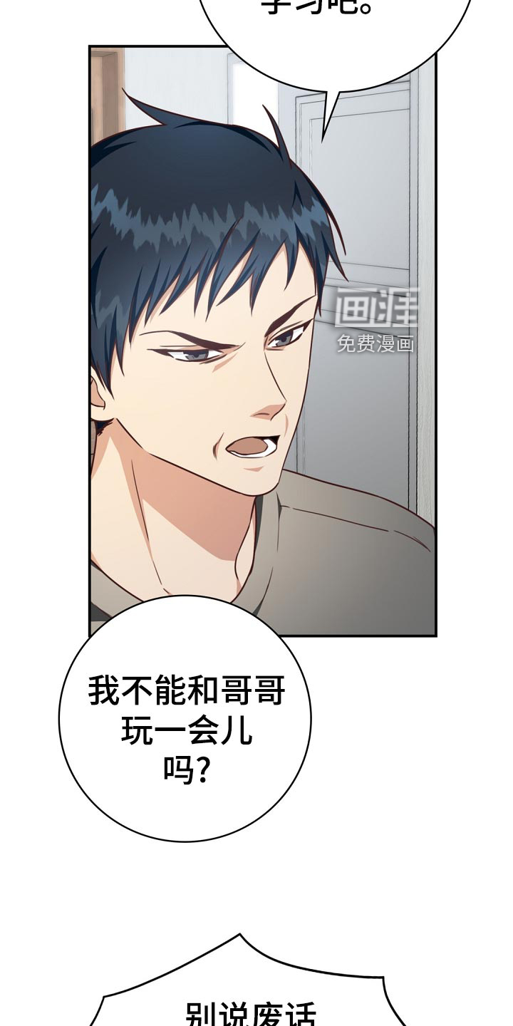 第41话20