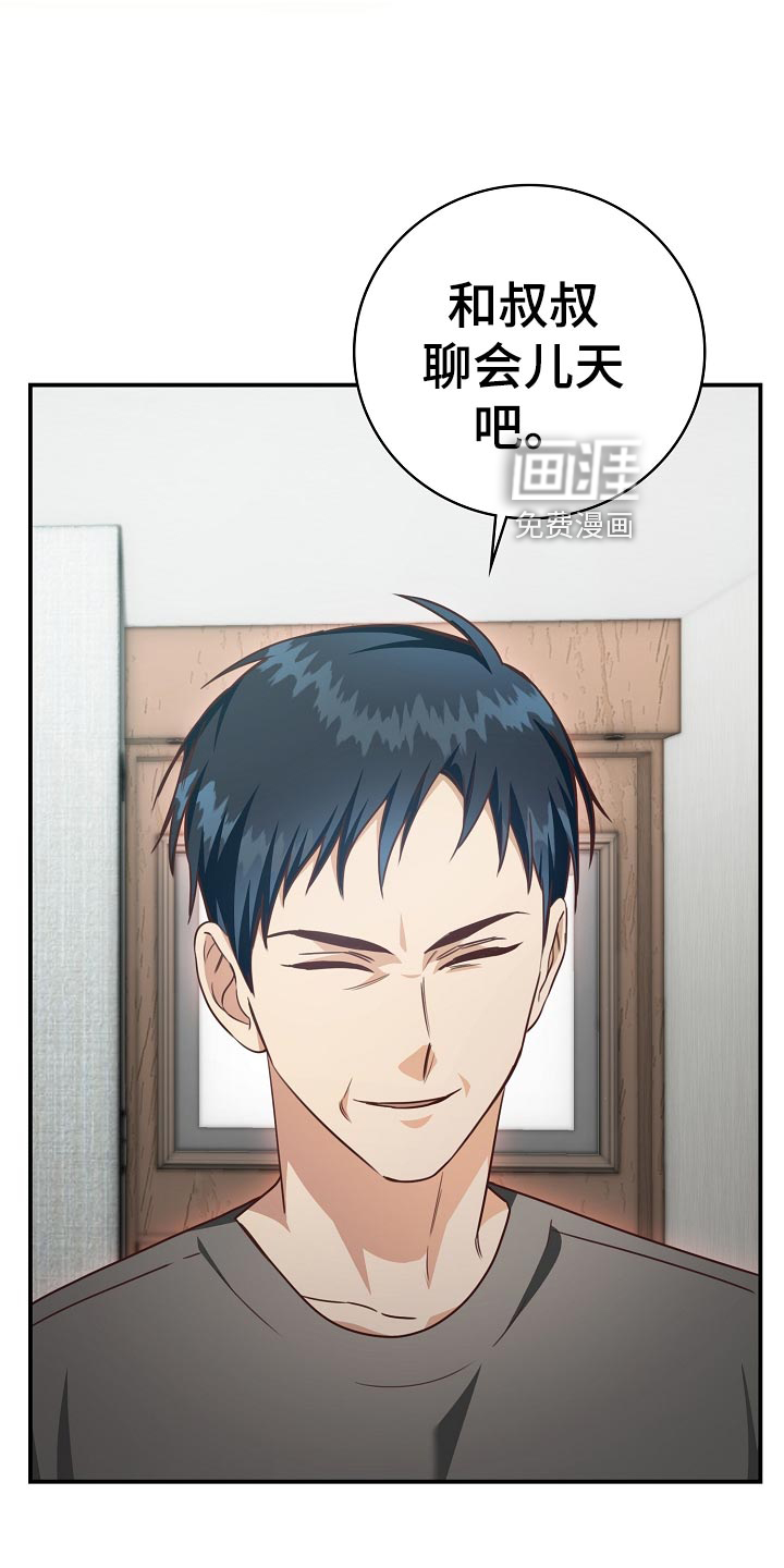 第41话24