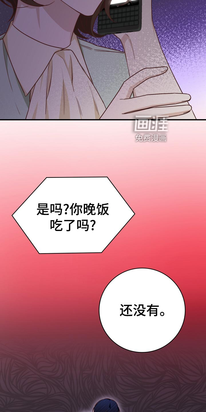 第41话3