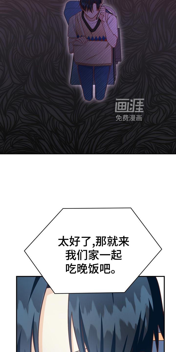 第41话4