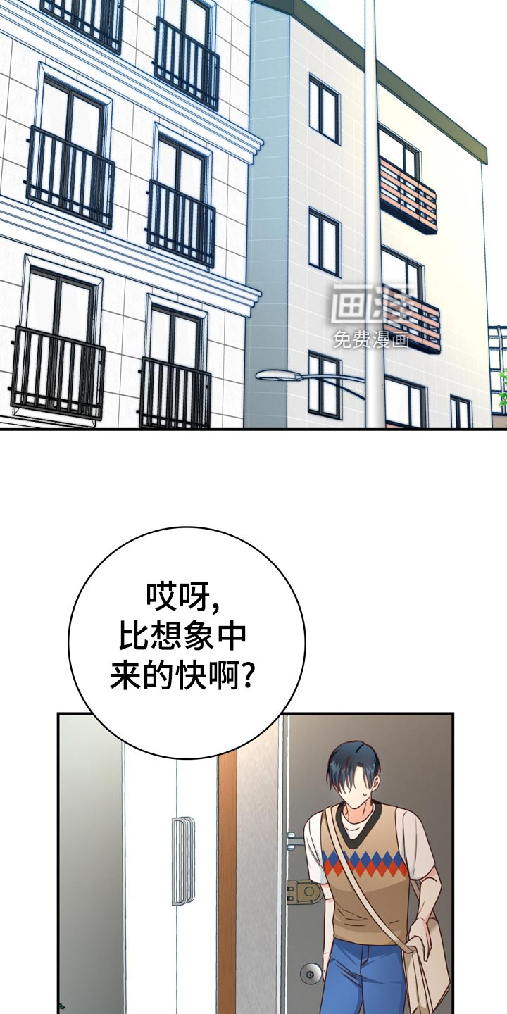 第41话6