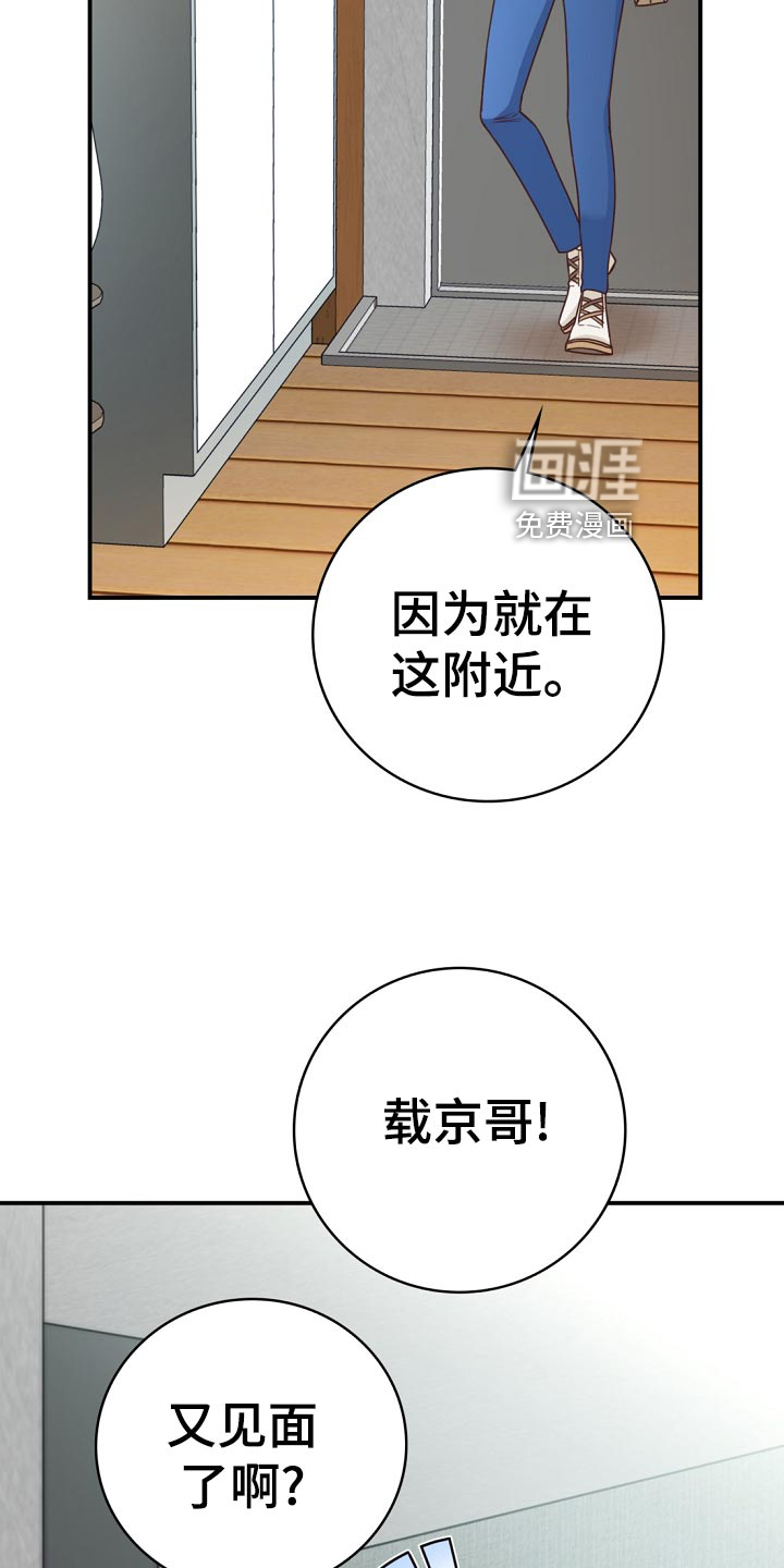 第41话7