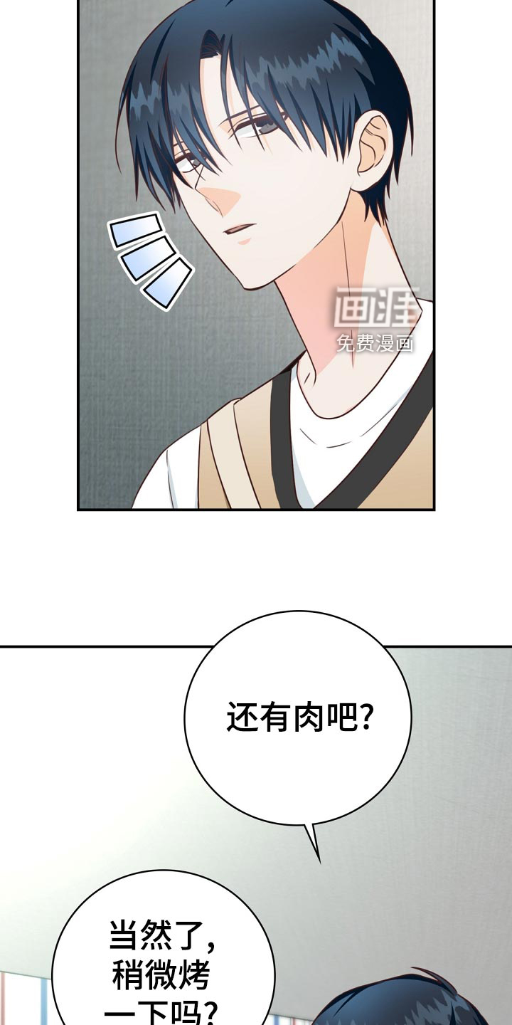 第41话9