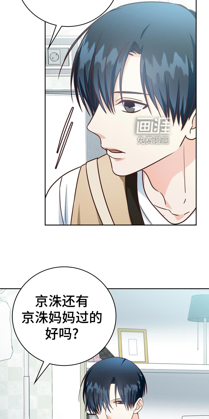 第40话10