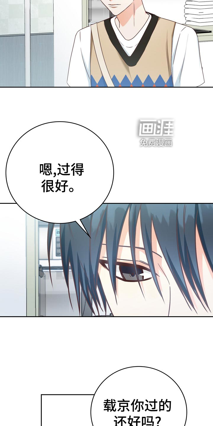 第40话11