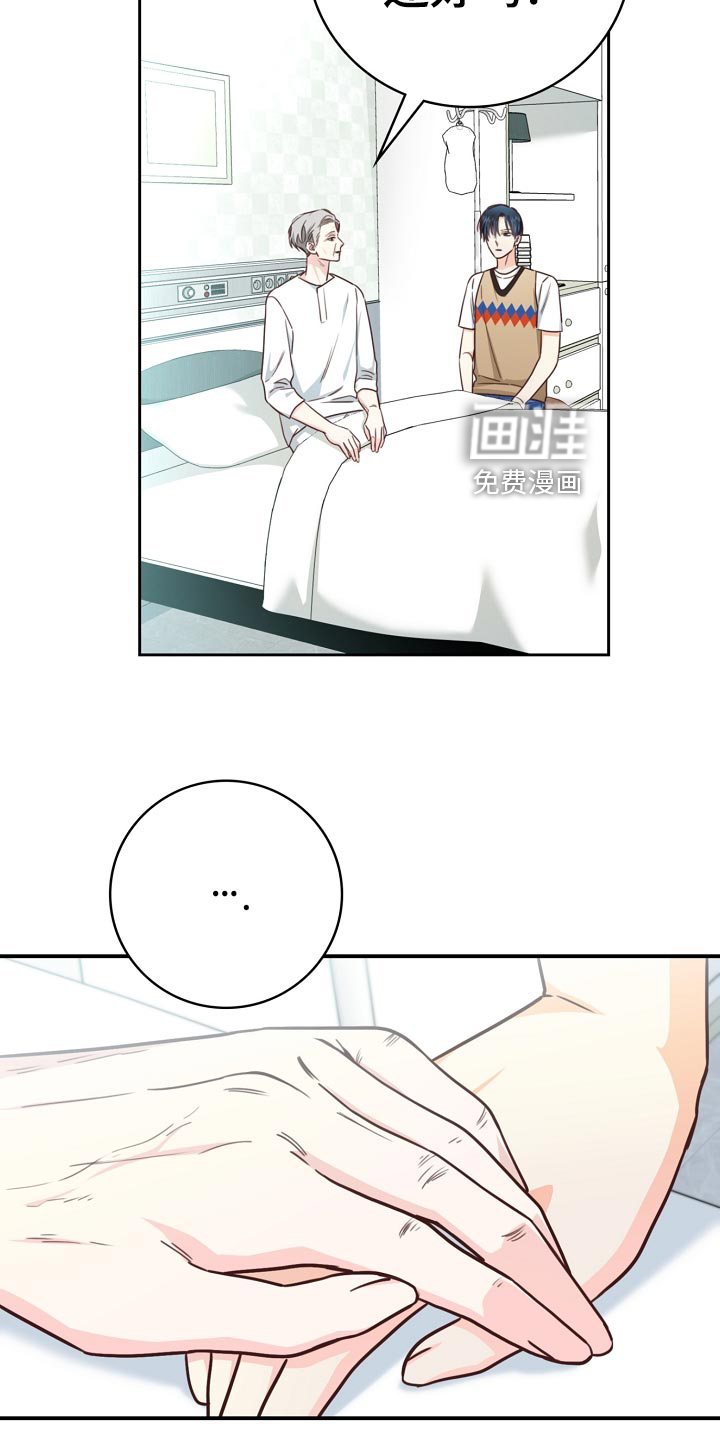 第40话12