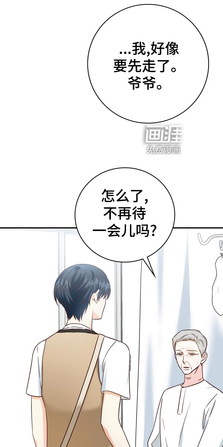第40话13