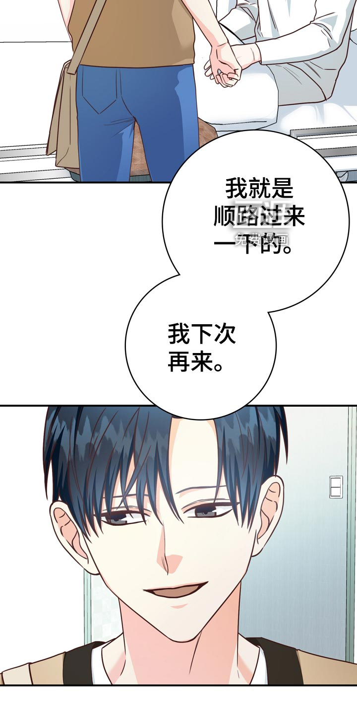 第40话14