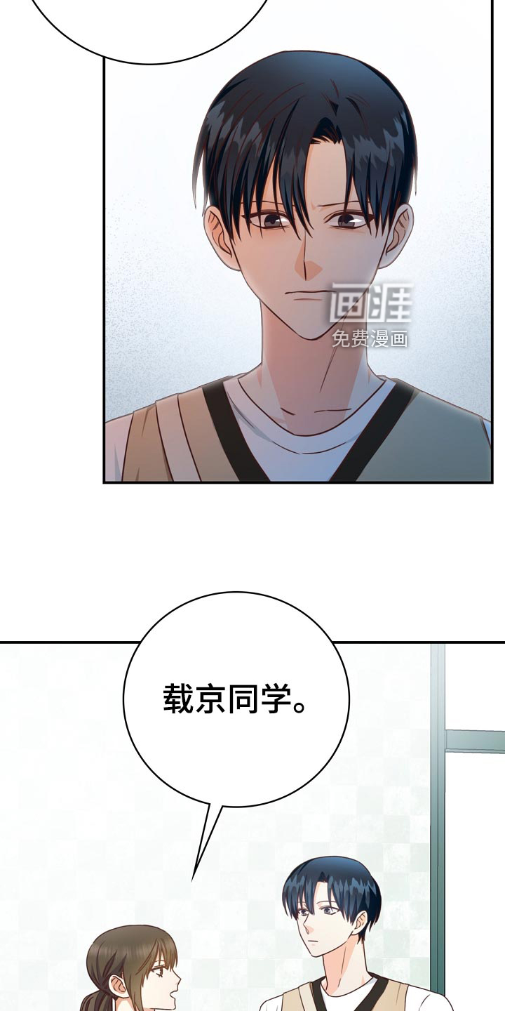 第40话16