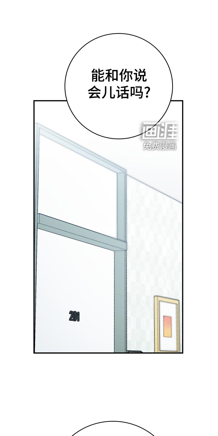 第40话18