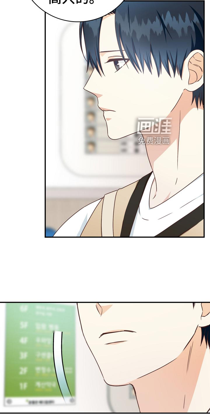 第40话21