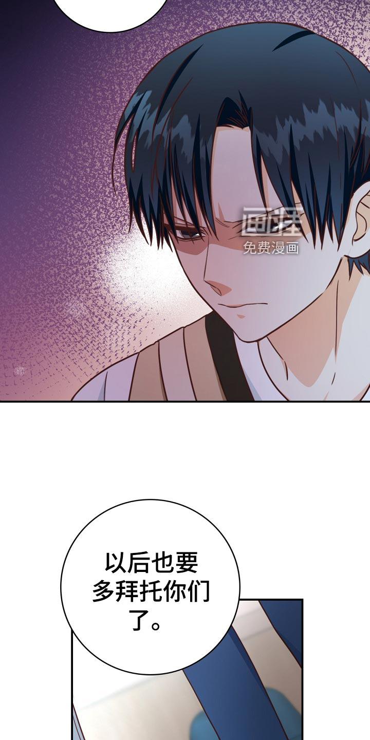 第40话25