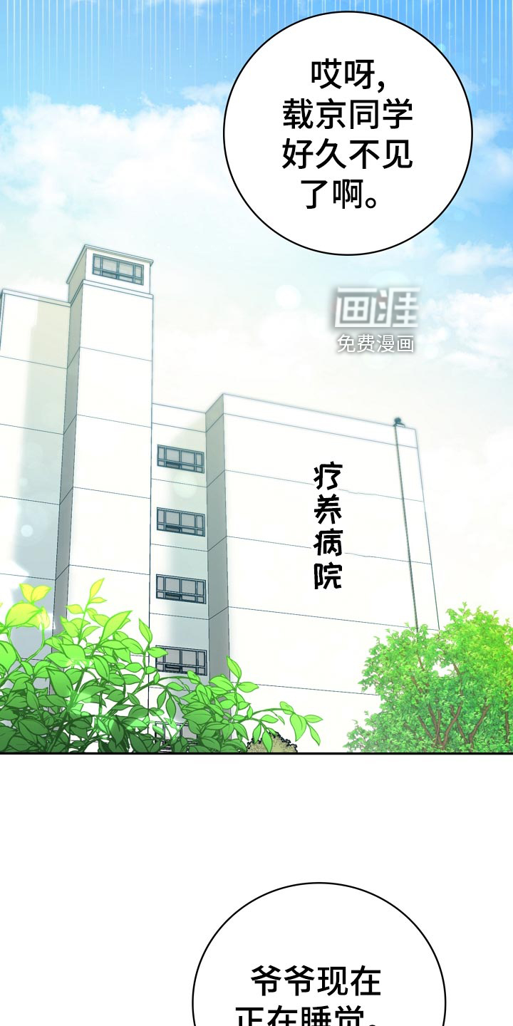 第40话3