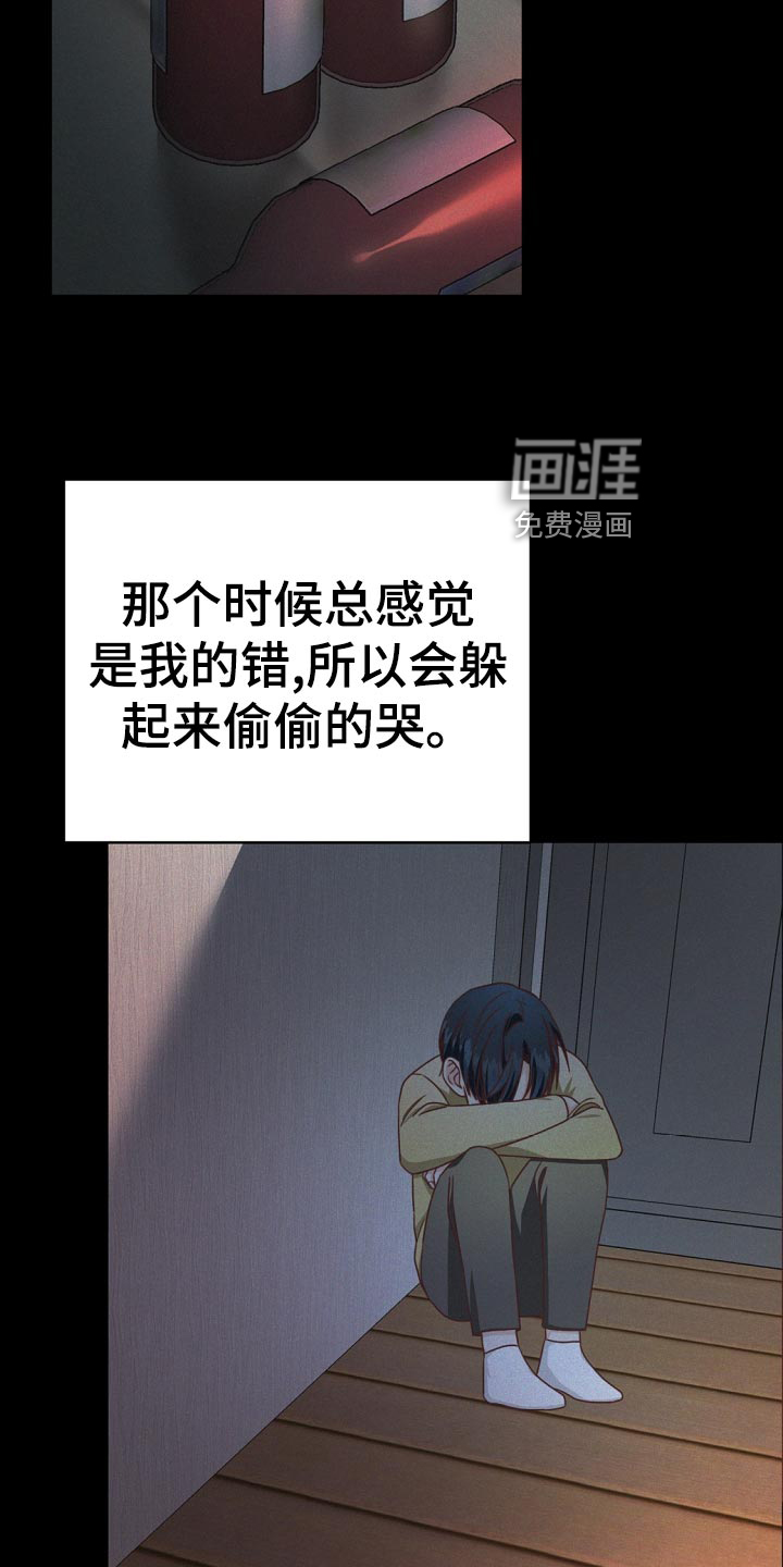 第40话30