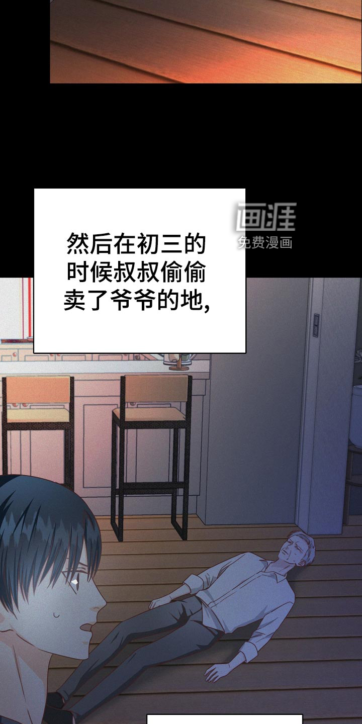 第40话31