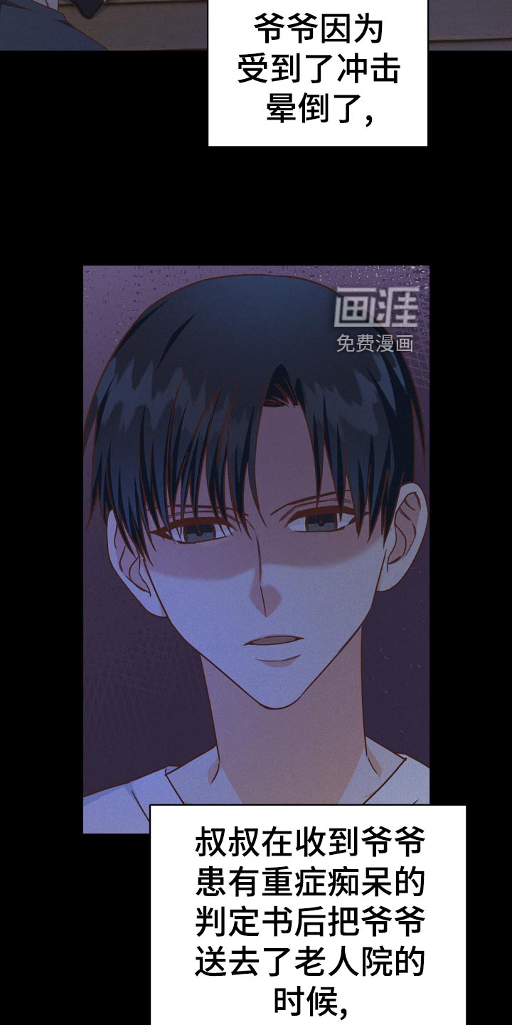第40话32