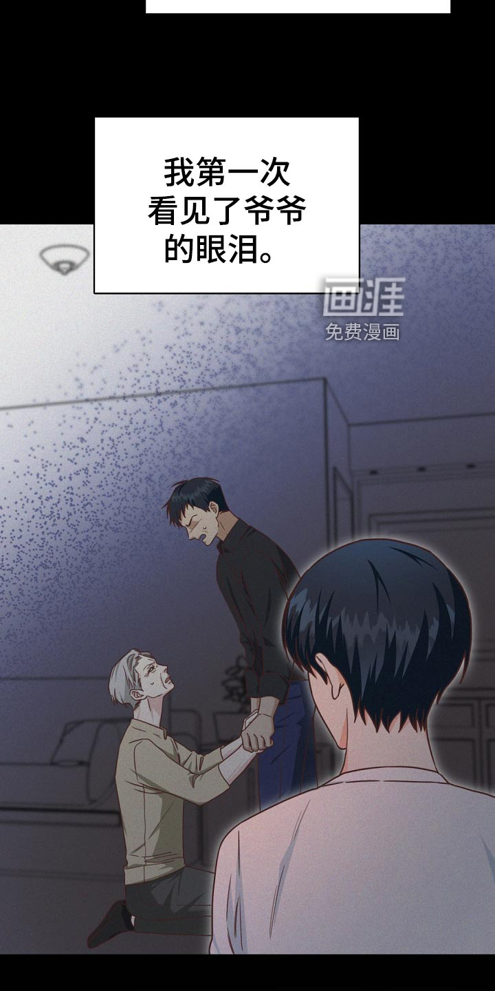 第40话33