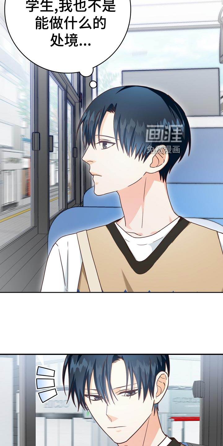 第40话35