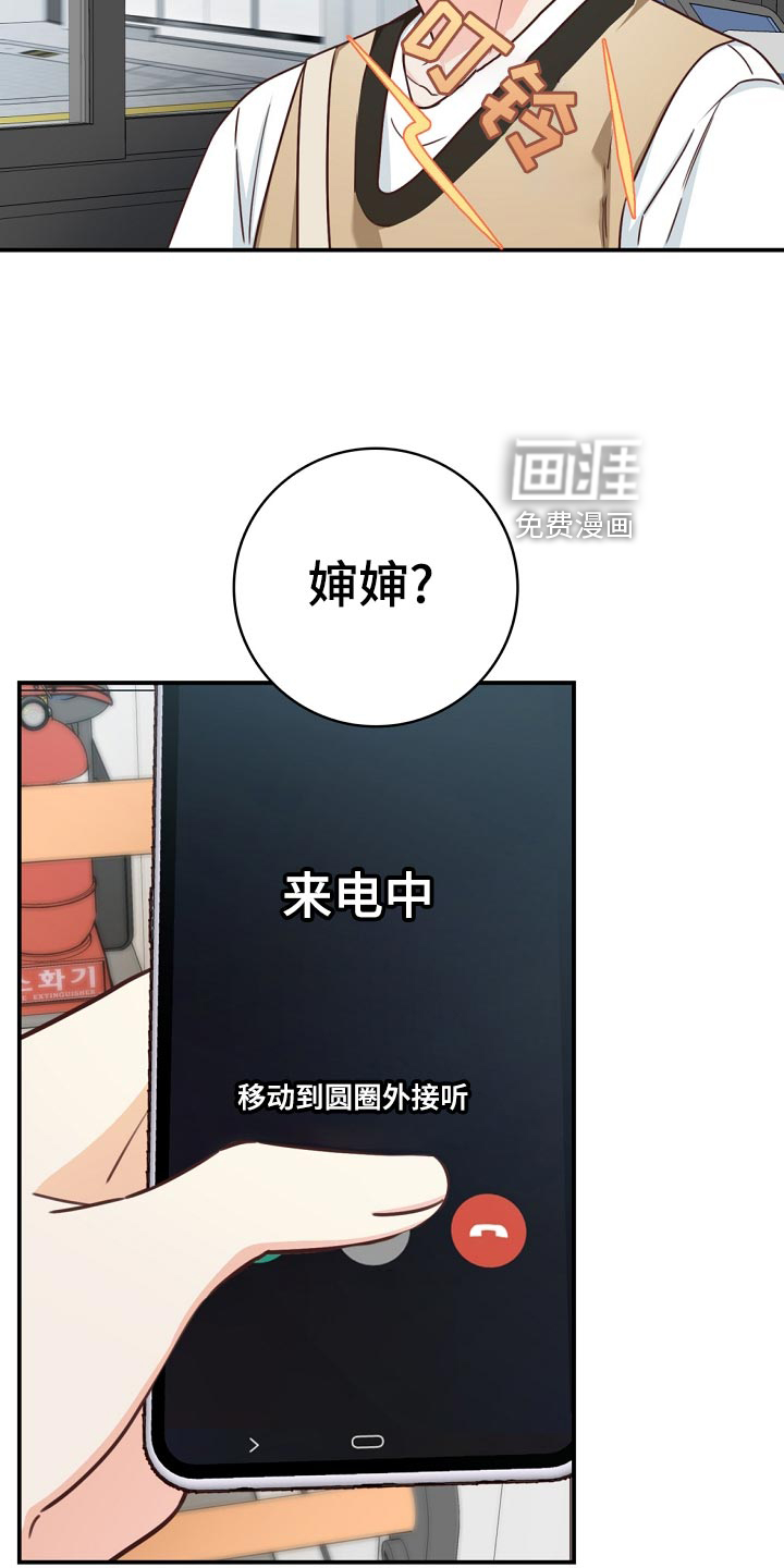 第40话36