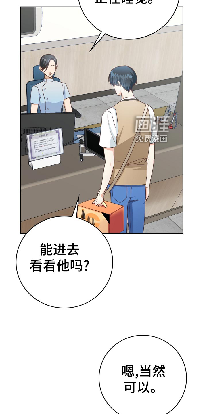 第40话4