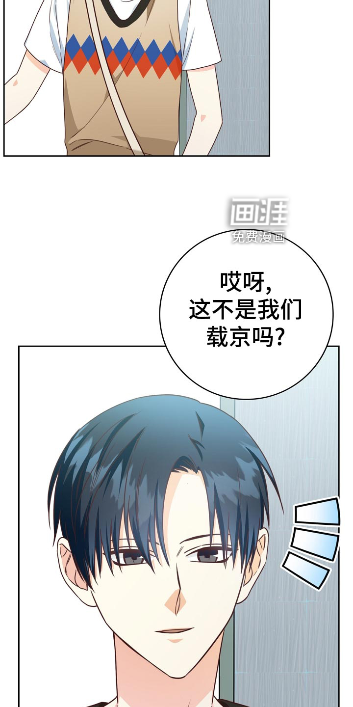第40话7