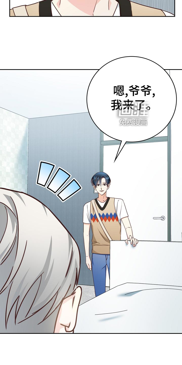 第40话8