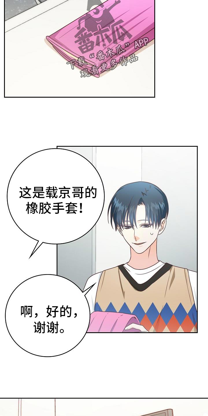 第39话10