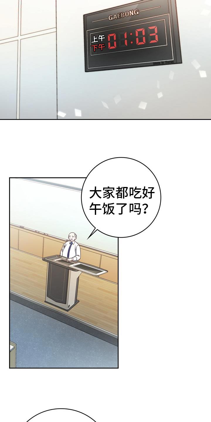 第39话11