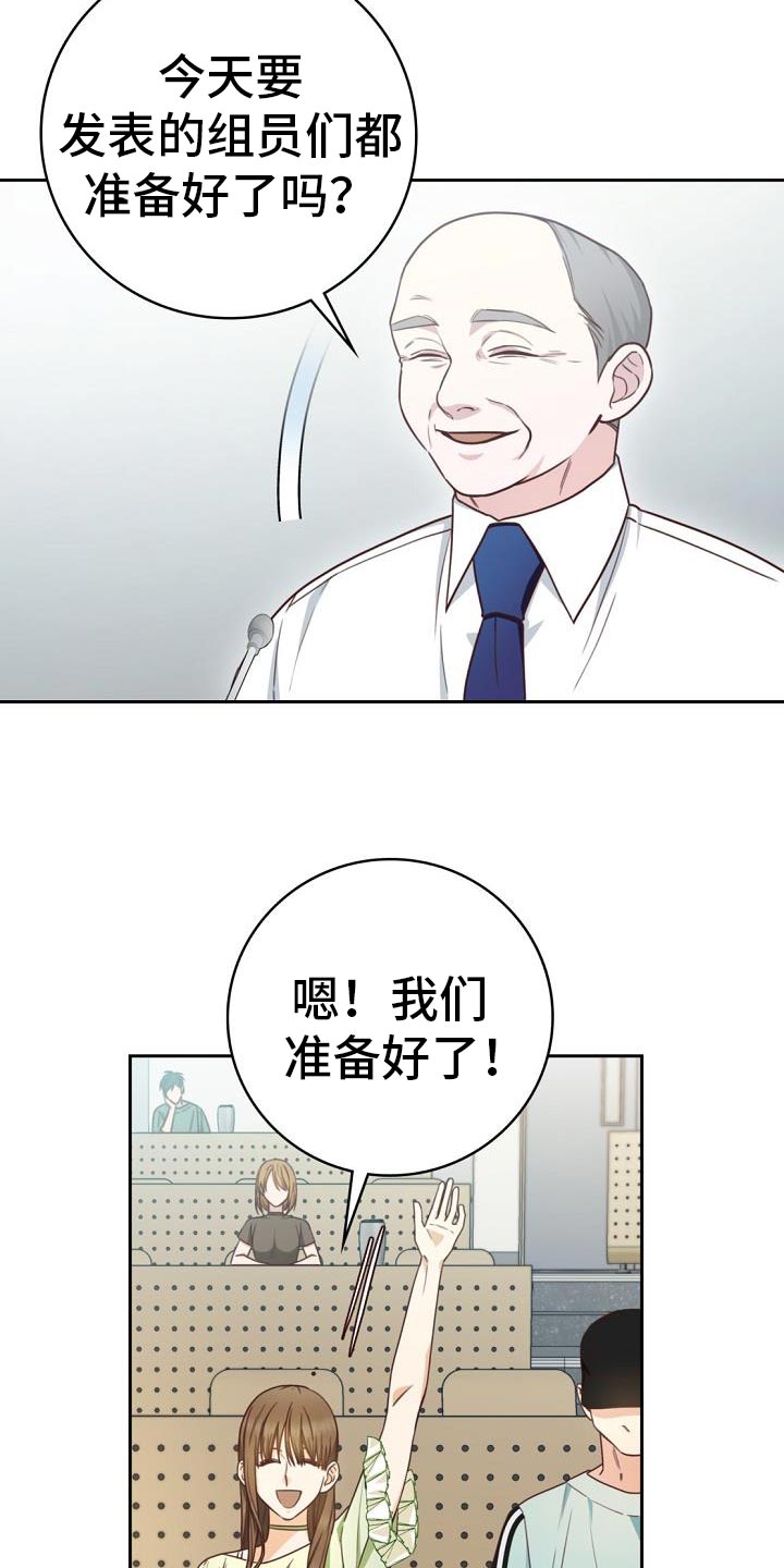 第39话12