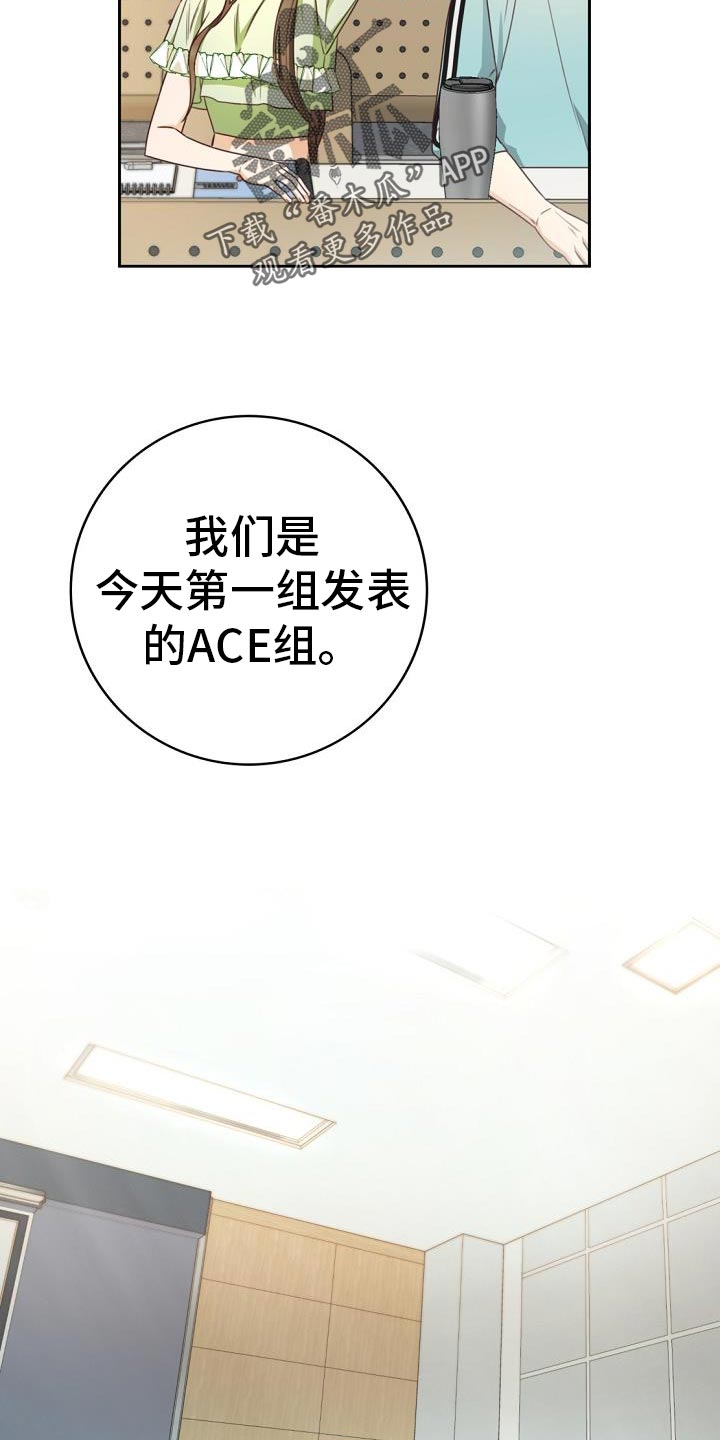 第39话13
