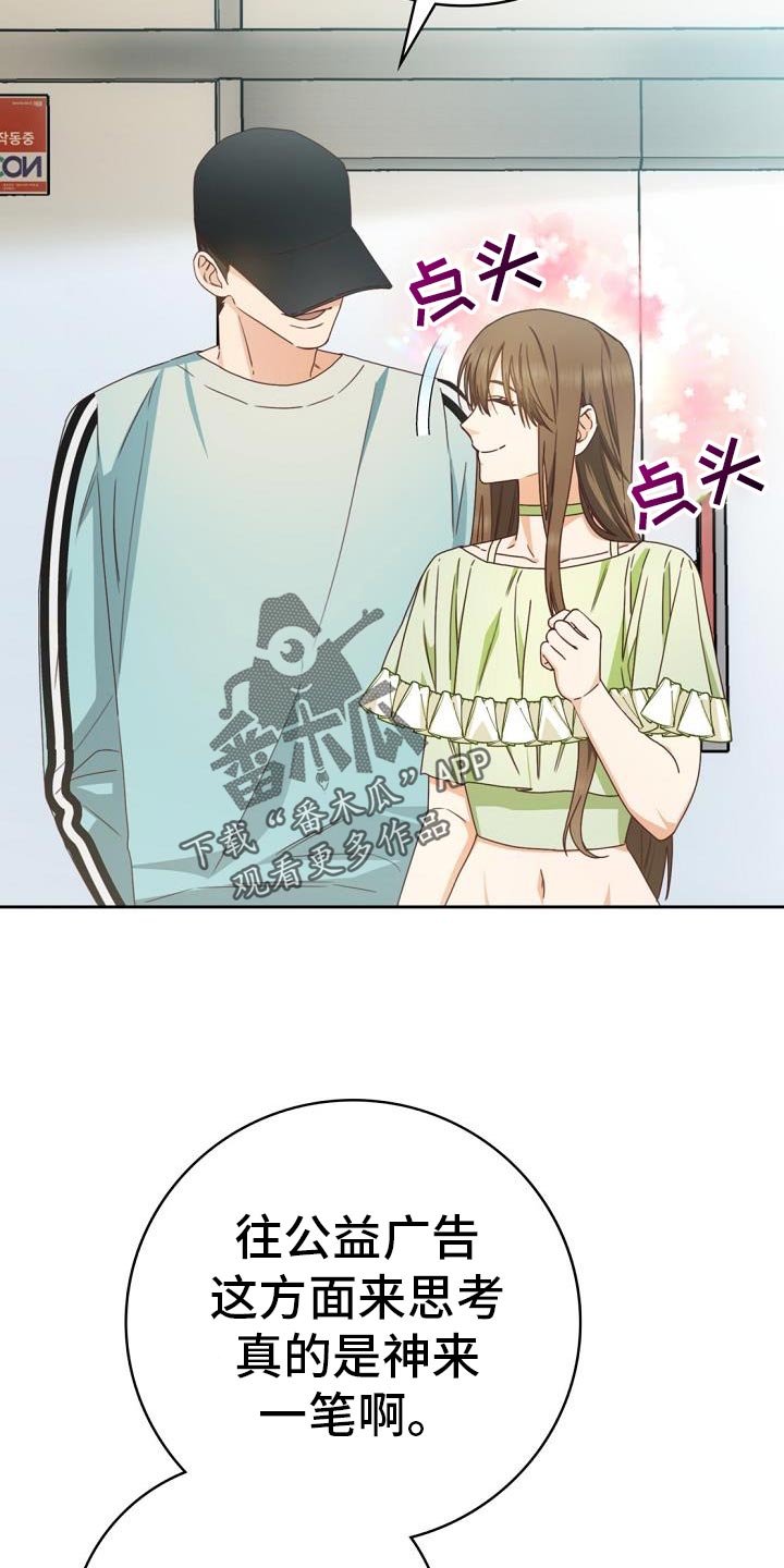 第39话16