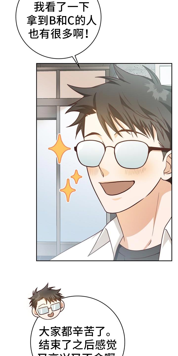 第39话17