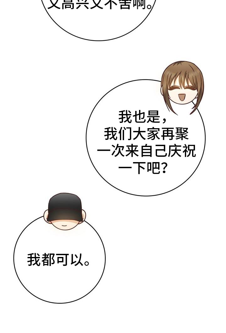 第39话18