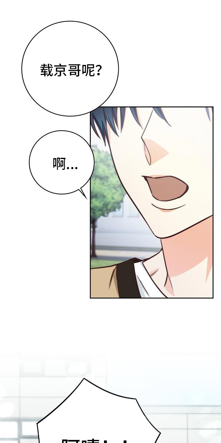 第39话19