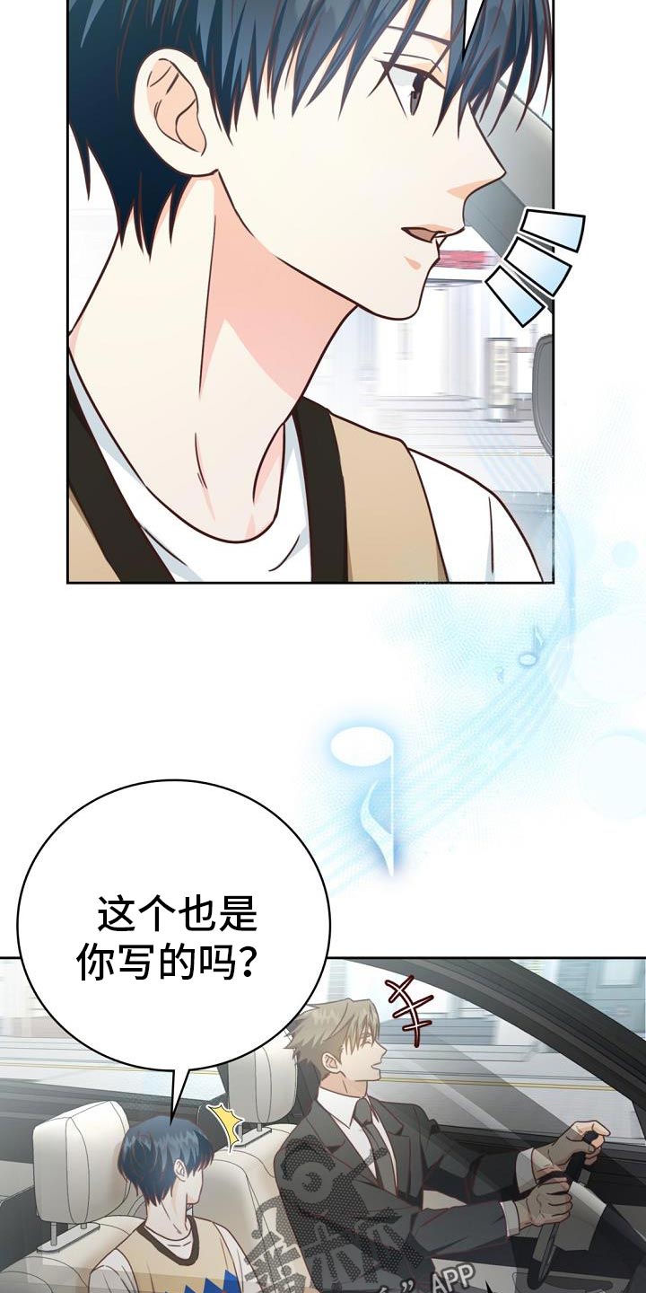 第39话2