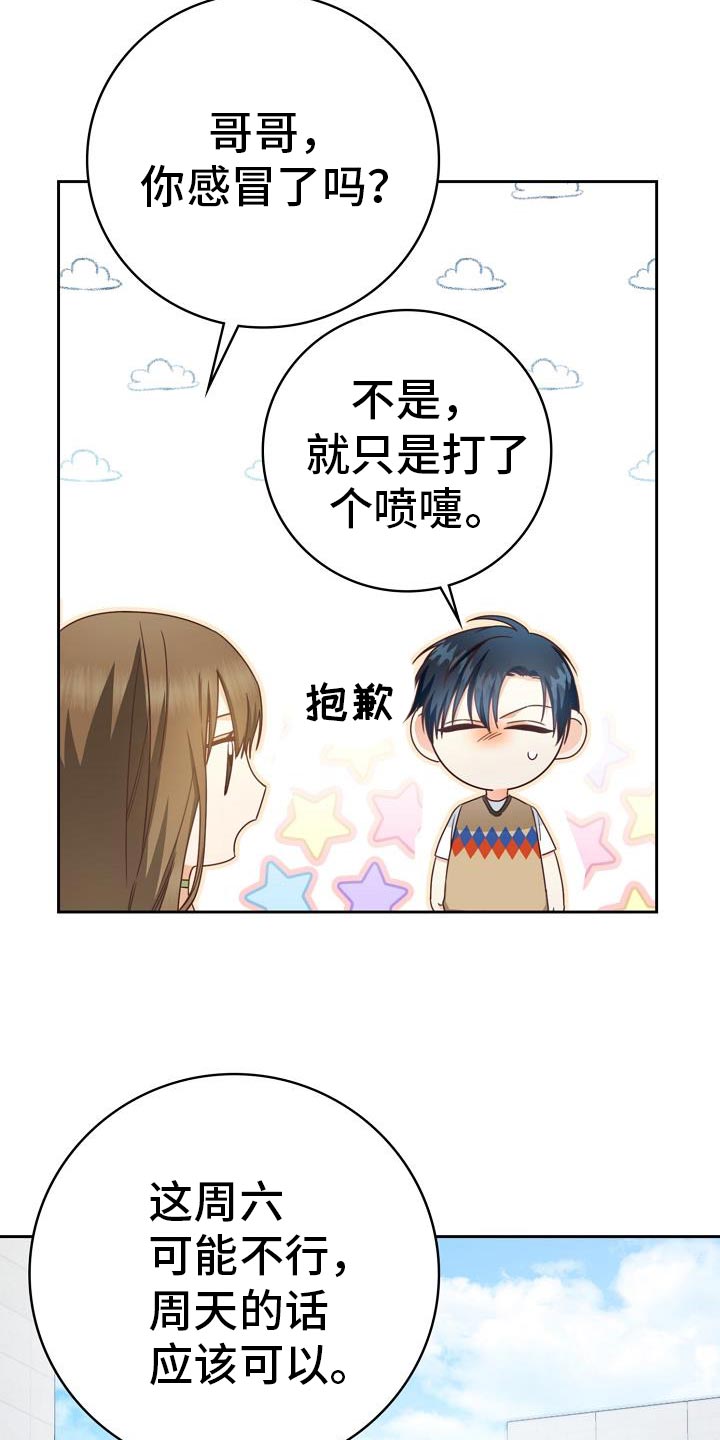 第39话21