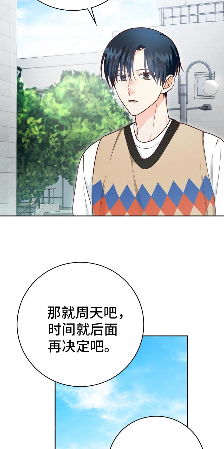 第39话22