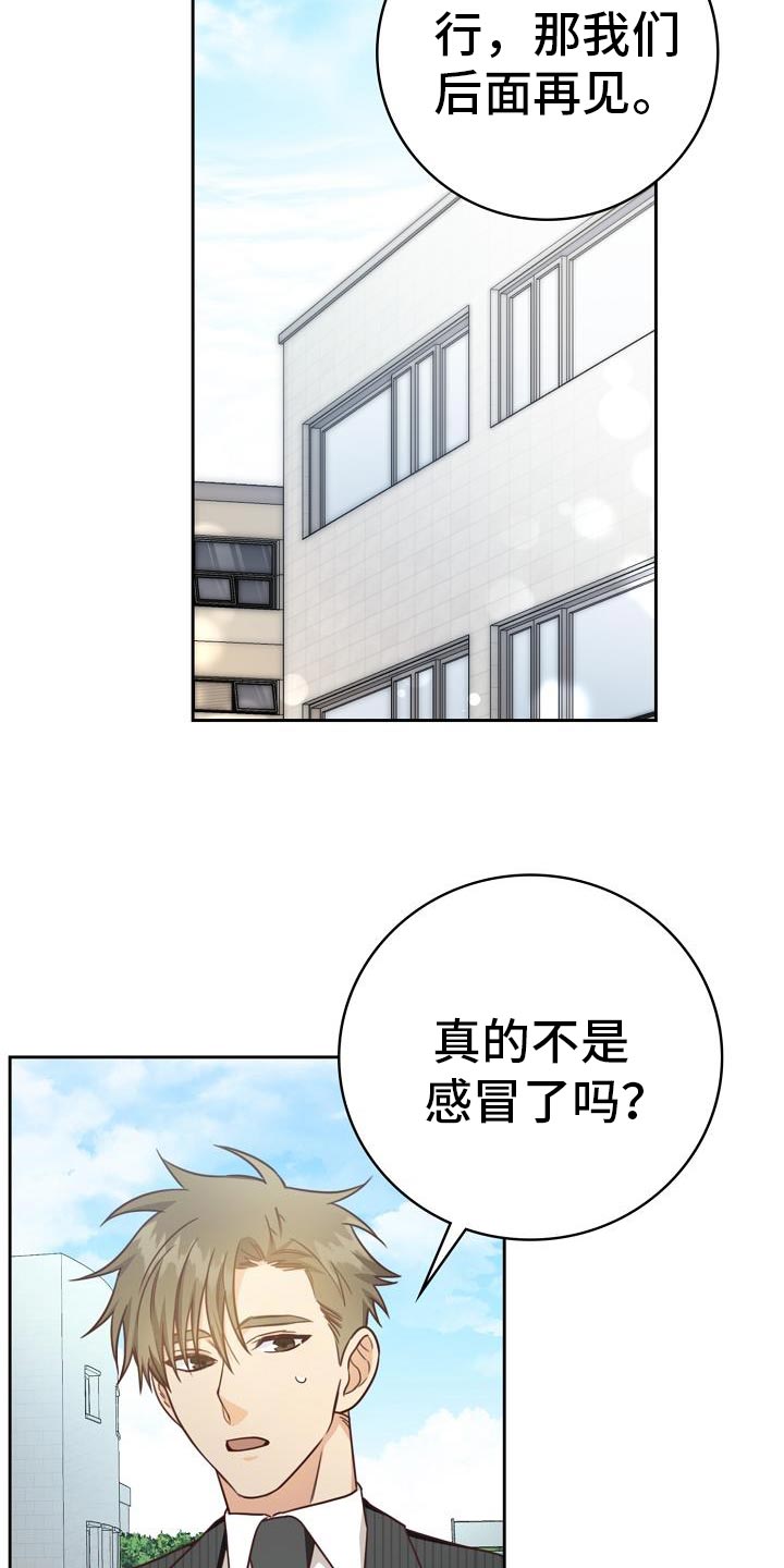 第39话23