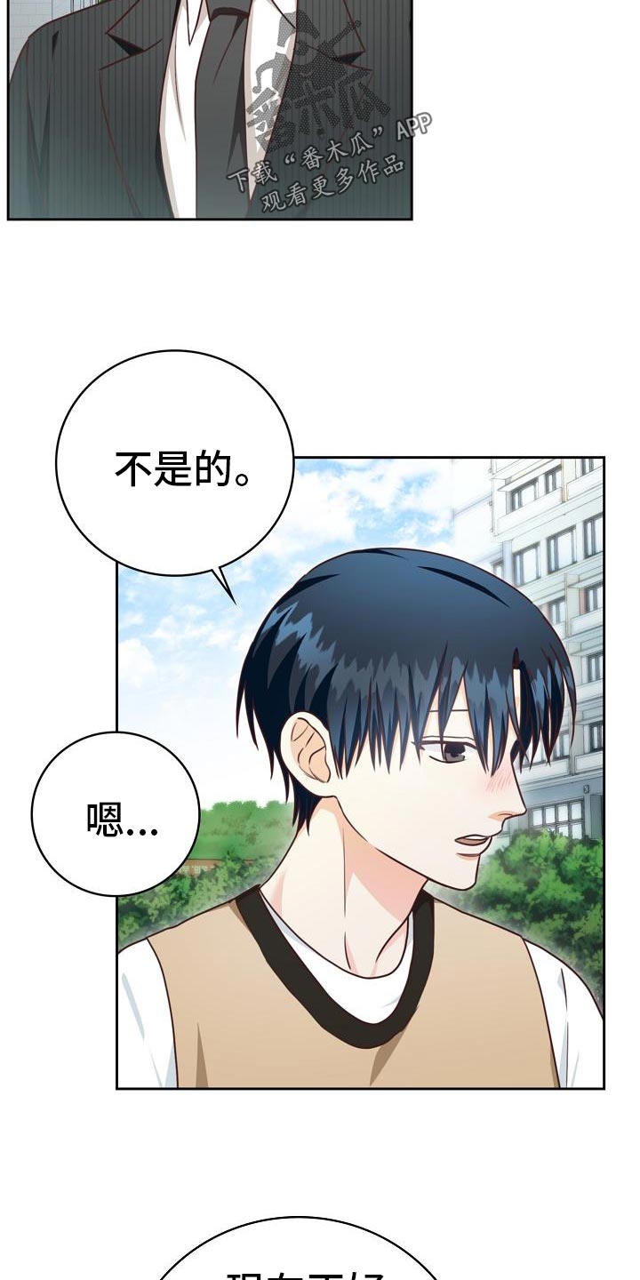 第39话24